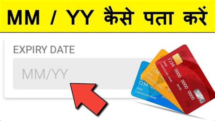How do I know my ATM card expiry date?