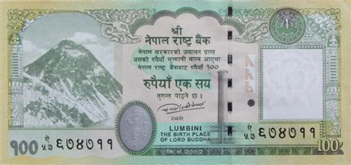 How much is 100rs in Nepal?