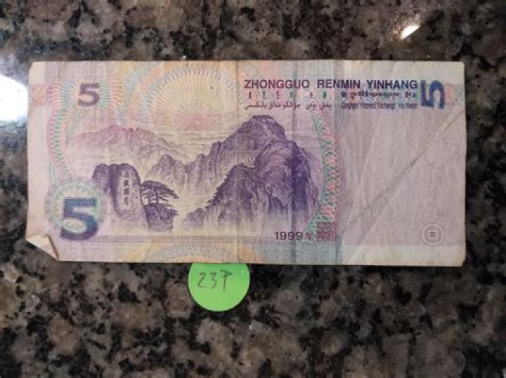 How much is Zhongguo Renmin yinhang in Nigeria money?