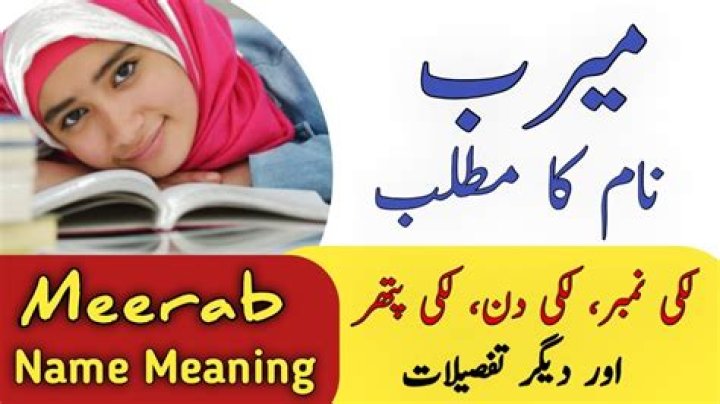 What is the meaning of Meerab name?