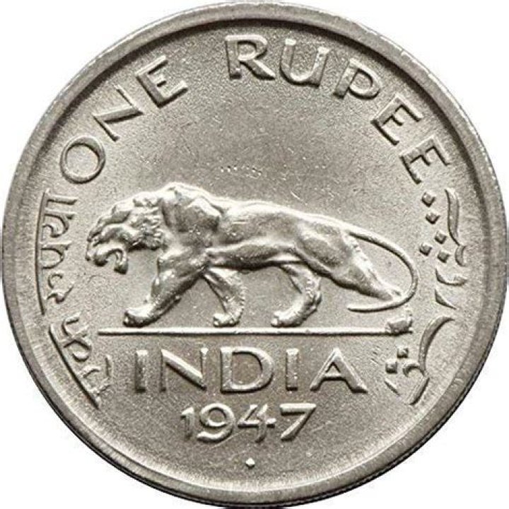 What is the value of 1947 1 rupee coin?