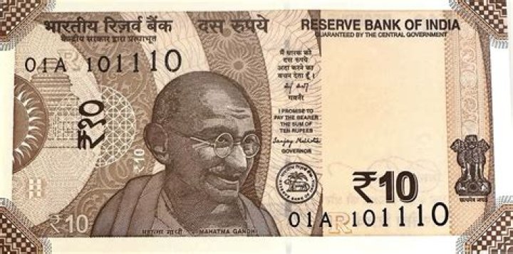 What is written on a 10 rupee note?
